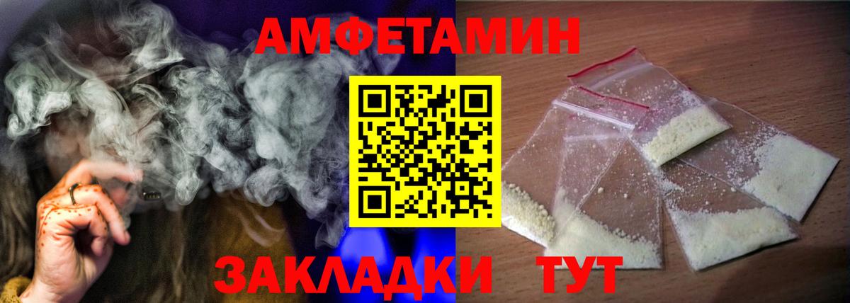 Лиски  АМФЕТАМИН  Вход с VPN  Амфетамин Premium 