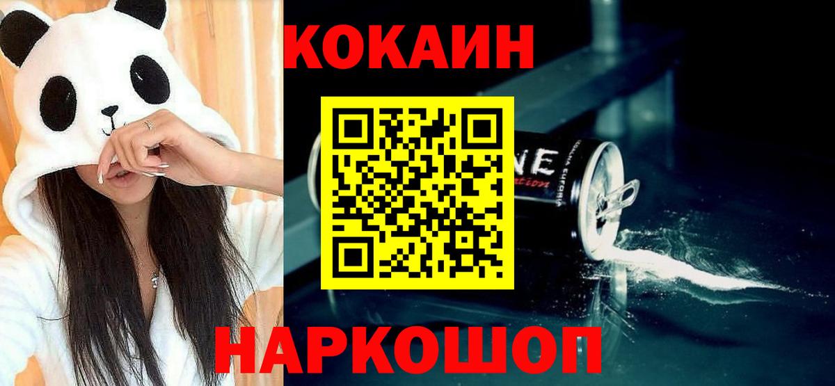 COCAIN Fish Scale Лиски