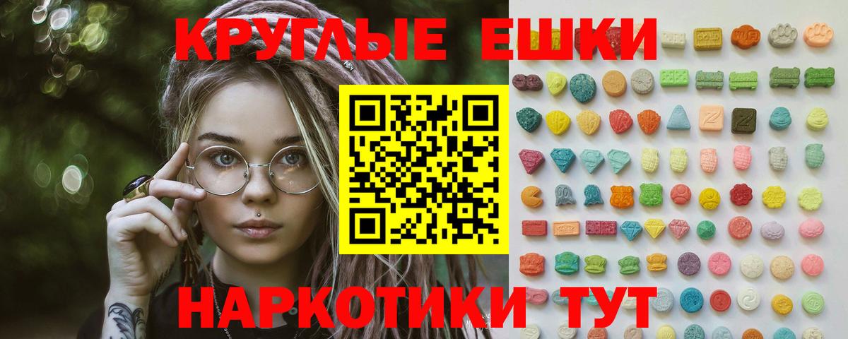 ЭКСТАЗИ 250 мг  Экстази  Вход с VPN  Лиски  Ecstasy louis Vuitton 