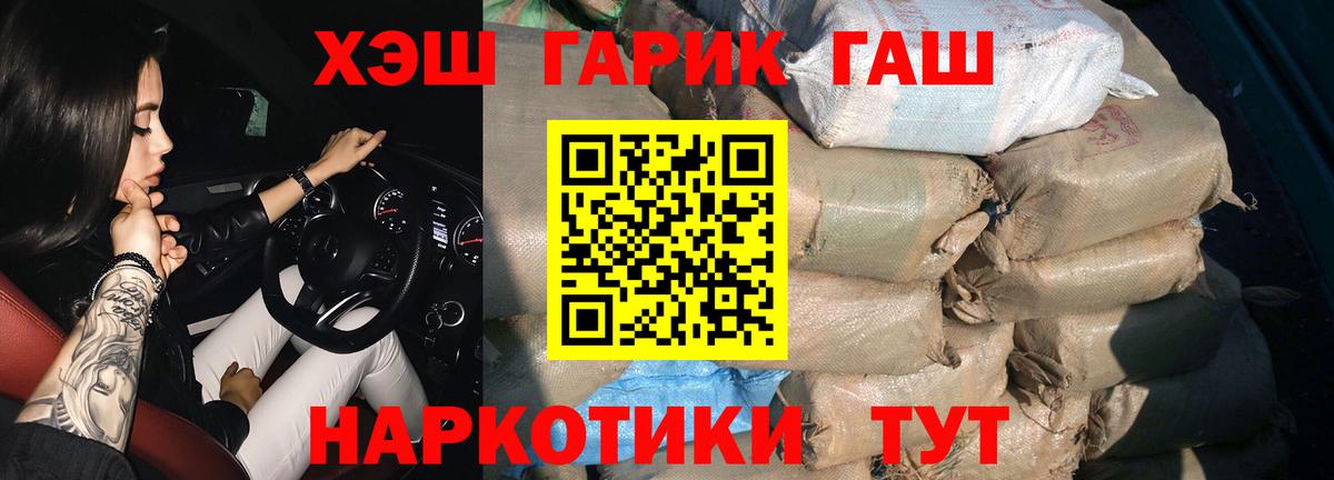 Лиски  купить наркотик  Вход с VPN  Гашиш ice o lator  Гашиш 