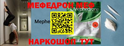 мескалин Будённовск