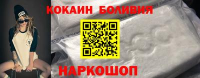 мескалин Будённовск