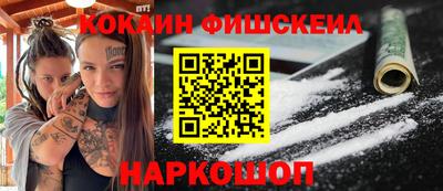 экстази Бугуруслан
