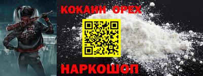 мескалин Будённовск