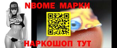 мескалин Будённовск