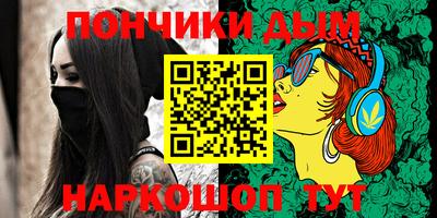 мескалин Будённовск