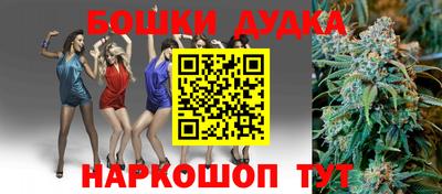 MDMA Бузулук