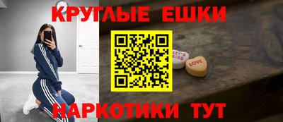 экстази Бугуруслан