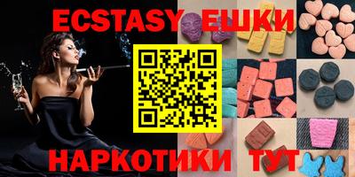 MDMA Бузулук