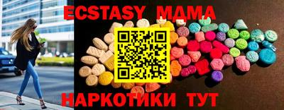 мескалин Будённовск