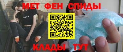 мескалин Будённовск