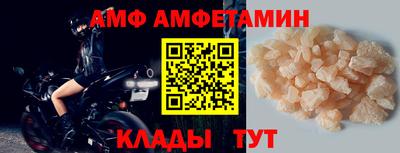 мескалин Будённовск