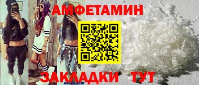 мескалин Будённовск