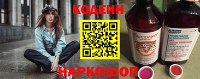 мескалин Будённовск