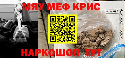 экстази Бугуруслан