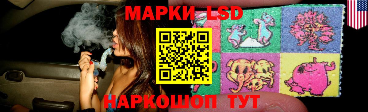 Лиски  Лсд 25 экстази кислота  Вход с VPN  LSD-25 экстази ecstasy 