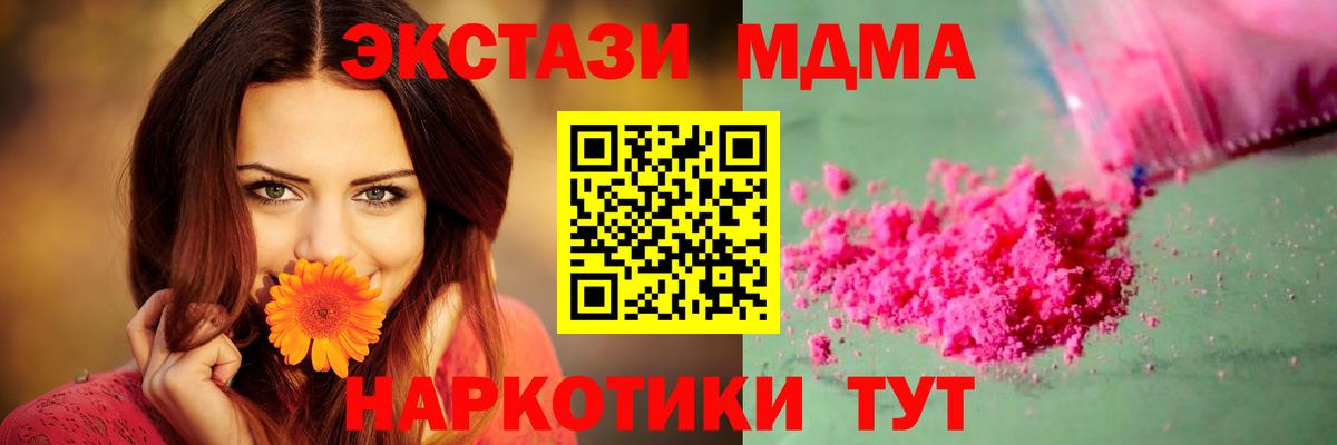 МДМА Molly Лиски