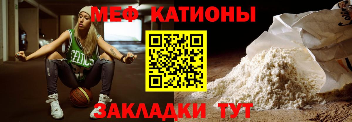 МЕФ мука Лиски