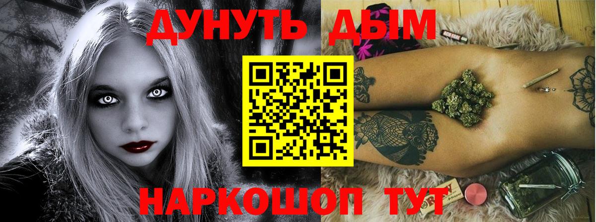 Конопля Bruce Banner  Вход с VPN  Бошки марихуана MAZAR  Лиски 